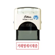 Shiny 自動回墨印章 A843 內附交易明細, 案例（白色）, 紅色, 1組