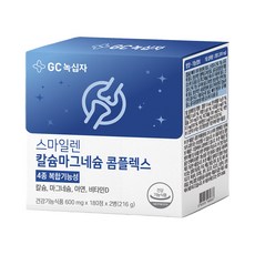 GC Pharma 鈣鎂鋅+維他命D補充錠 6個月份, 360顆, 1盒