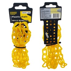 HANDY MAN 塑料邊界鏈黃色2m, 2個