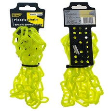 HANDY MAN 螢光綠塑膠鏈條, 2入