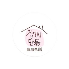 自製貼紙, 100個, 混合色