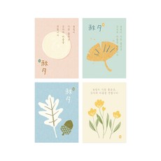 月光美好的日子 貼紙 4入組, 混合色, 20套