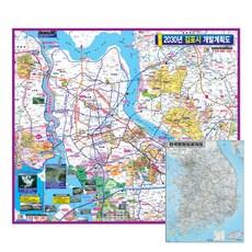 Jido.com 金浦市開發計畫圖 110 x 78 cm + 全國行政道路地圖, 1套