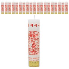 태양아로마향 부적양초 돈재수부, 20개