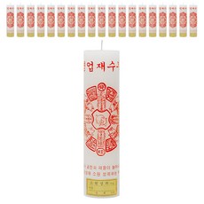 태양아로마향 부적양초 영업재수부, 20개
