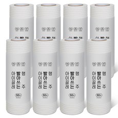 吸水性抹布, 50張, 8個