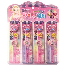 Reina閃亮手錶玩具 4入, 混色