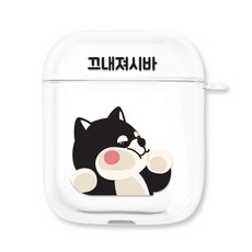 NINE O'Clock Shiro & Maro 透明硬殼AirPods保護殼 + 登山扣, AirPods, 壓壓馬羅