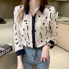 POPLARNC Lina 撞色襯衫