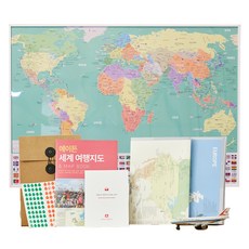AIDEN WORLD TRAVEL MAP 世界地圖薄荷+世界歷史地圖隨機出貨套組, 1套