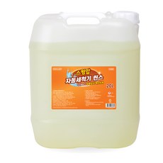 Swing Mop大容量洗碗機用清潔劑, 1個, 20L