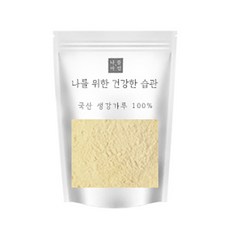 Nareulaggim 薑粉, 1個, 350克