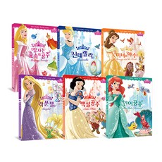 디즈니 프린세스 오리지널 스토리북 백설공주 + 라푼젤 + 미녀와 야수 + 신데렐라 + 인어공주 + 잠자는 숲 속의 공주, 꿈꾸는달팽이