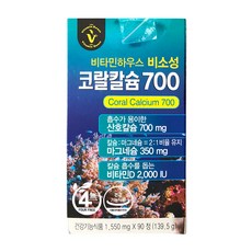 Vitamin House 珊瑚鈣, 90顆, 1盒