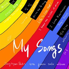 樸正賢 - MY SONGS 第四張正規專輯