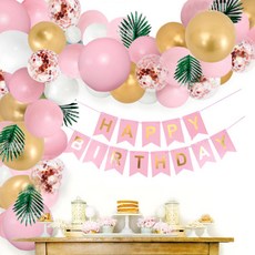 블럭마트 돌잔치 해피버스데이 파티풍선, 핑크, 2세트