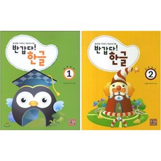 Jrdoctor 你好! 韓文 1~2冊