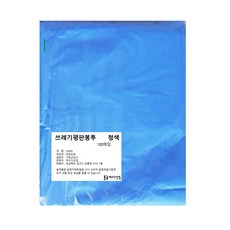 分類垃圾袋 藍色 100入, 40L, 1組