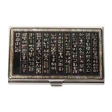 자개 명함케이스, 훈민정음2, 1개