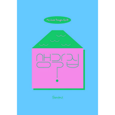 燦多 迷你1輯《想法屋》, 1CD