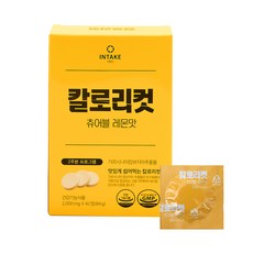 인테이크 칼로리컷 츄어블 레몬맛, 1개, 42개