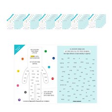 STRESS COMPANY 情感慾望工作表 30p, 單色, 1個