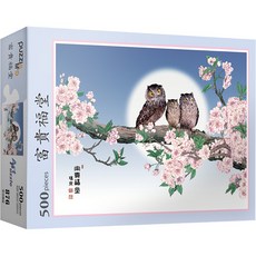 富貴福堂 拼圖 PL876, 500件, 混合顏色, 1個