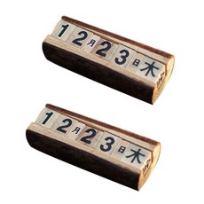 THE ZAKKA Wood 年曆 2p, 棕色的