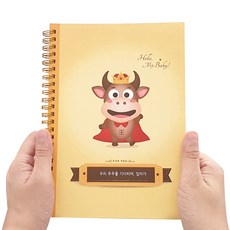 壯壯蘿蔔王超音波相簿 懷孕日記, 混合顏色, 1個