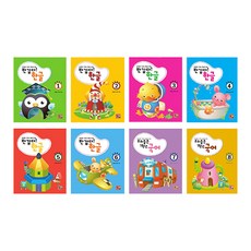 你好 韓字 1~8冊套書 全8冊, 少年博士