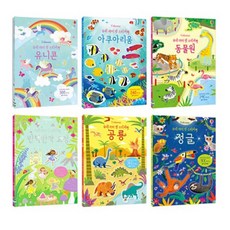 USBORNE KOREA 我們孩子第一本貼紙書 獨角獸+水族館+動物園+閃亮精靈+恐龍+叢林, 地球上的韓國