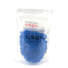 TikTok拼豆單色補充包 9mm, 藍色