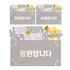 From&To 為您加油 裝飾插牌 現金信封 B5001-12, 混合顏色, 3個