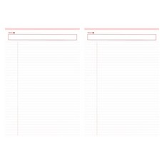 優雅雙面便條紙 A4, 草莓牛奶, 2個