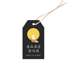 Donna&deco Haena 許願兔吊牌 3.5 x 6.5 cm 100入 + 棉繩 100入, 混合色, 1套