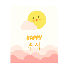 Dona&Deco 中秋節 燦爛月亮 happy 中秋節方形貼紙 5cm, 混合顏色, 120個