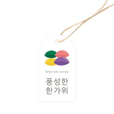 Dona&Deco Loha 節日松片吊牌 3.5 x 6.5 cm 100入 + 棉繩100入, 混合色, 1套