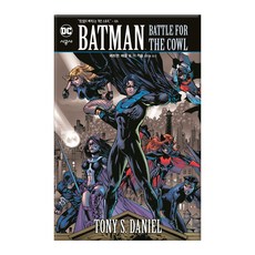 SIGONGSA 蝙蝠俠:披風之戰, 承包商