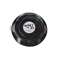 餐盒+蓋子+祝賀滿100天貼紙 XYW-852, 50套