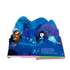 블루버드 팝업북, 백설공주, 마이리틀타이거