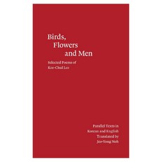 Birds Flowers and Men, 영남대학교출판부