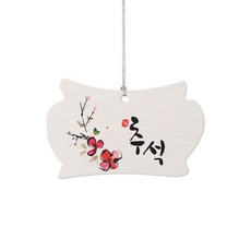中秋花吊牌, 混色, 100個