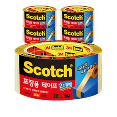 3M Scotch包裝用膠帶 48mm*50m 3615, 棕色的, 5個
