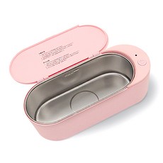 Filligran魔術超音波清潔器 UC500+配件專用收納盒+刷具專用支架組, UC500（淺粉色）