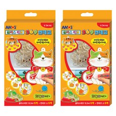 AMOS 玻璃裝飾太陽裝飾貓製作, 混色, 2套