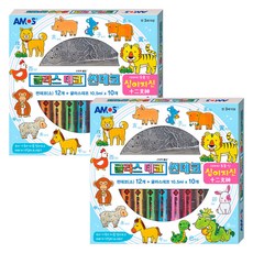 AMOS 玻璃裝飾太陽裝飾十二生肖, 混色, 2套