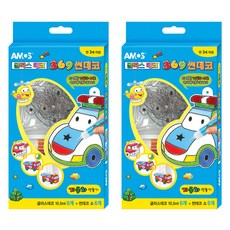 AMOS 製作玻璃迪金汽車, 混色, 2套