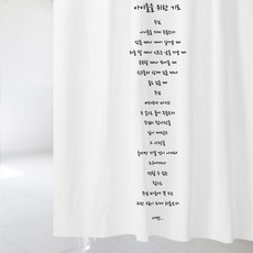 Design Soopul 為孩子們祈禱浴簾 L 1800 x 1880 mm + 不鏽鋼掛環組, 1套