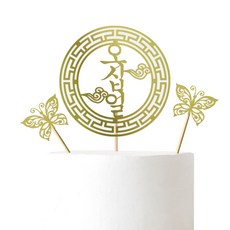 Lovely Farm傳統蛋糕裝飾+蝴蝶結 2入, 五十天, 1套