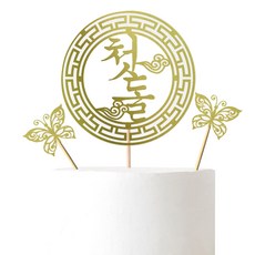 Lovely Farm傳統蛋糕裝飾+蝴蝶結 2入, 第一塊石頭, 1套